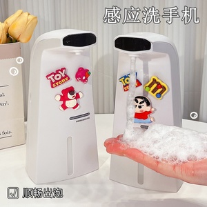 全自动感应式洗手机洗手液打泡器家用可爱卡通智能抑菌泡沫皂液器