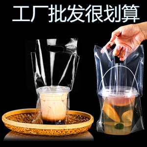 水果茶桶外卖霸王杯打包袋加厚一次性塑料咖啡奶茶店手提杯袋子