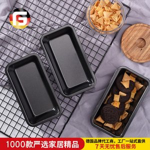 15*8cm 长方形不沾蛋糕烤盘 面包模具DIY烤盘厨房烘焙用品 FDA