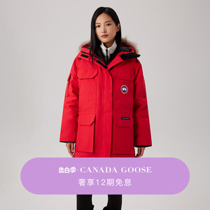 CANADA GOOSE加拿大鹅 Expedition女士派克大衣大鹅羽绒服 4660L