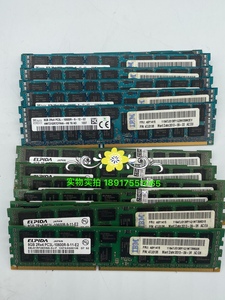 原装IBM 8G 2RX4 PC3L-10600R服务器内存 49Y1415 47J0136