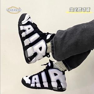 耐克  Air Mpre Uptempo 皮蓬大AIR男女低帮气垫篮球鞋DV0819-001