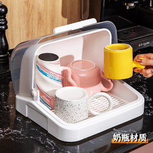 放奶瓶水杯子收纳盒防尘带盖家用置物架厨房碗架玻璃茶杯沥水托盘