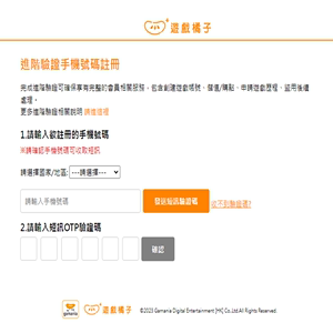 台服新枫之谷进阶认证香港游戏橘子beanfun冒险岛账号cs新龙之谷