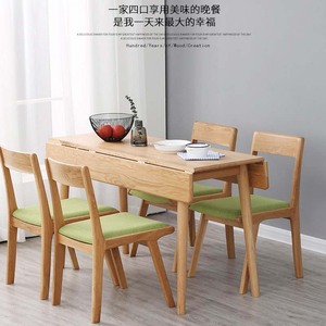 折叠桌子餐桌家用小户型实木靠墙高80矮桌实木凳省空间北欧家具