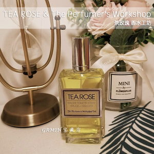 TeaRose Perfumers's Workshop香水工坊茶玫瑰淡香月季花香水小样