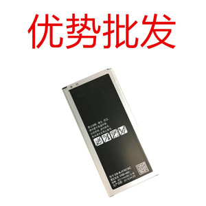 适用三星J5109电池  2016版J5 SM-J5108 EB-BJ510CBC手机电板