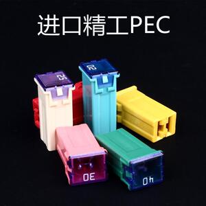 进口PEC汽车用方形高脚保险盒保险丝保险片20A25A30A40A50A60A