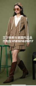 艾尔丽斯女装国内正品代购加V18161625217