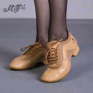 dancebaby贝蒂拉丁舞鞋正品成人男女国标舞鞋现代舞鞋教师鞋AM-2