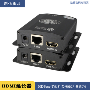 朗恒HDMI延长器高清4K  HDB-70D HDB -100D无压缩无损拼接屏网线传输器