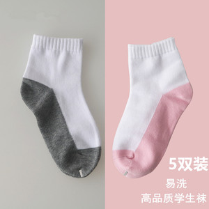 【5双装】学生白袜纯白灰底黑底中小学儿童袜子校服店同款运动袜