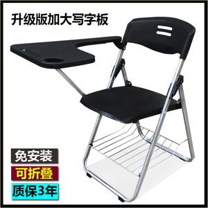户外折叠椅子桌子一体升级加大带写字板培训椅会议椅学生桌椅机构