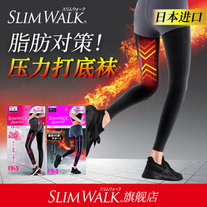 Slimwalk健身压力裤袜纤瘦腿瑜伽鲨鱼裤运动紧身中高腰提臀外穿女
