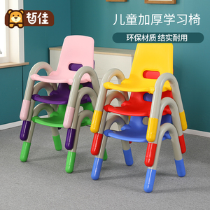 儿童卡通椅子塑料靠背椅家用宝宝小椅子带扶手小凳子幼儿园吃饭椅