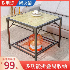 烤火桌折叠桌加厚不锈钢烤火炉架子可放脚正方形桌四方烤衣网轻奢