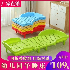 幼儿园专用床叠叠床家庭小孩中午睡午觉的折叠床小尺寸单人儿童床