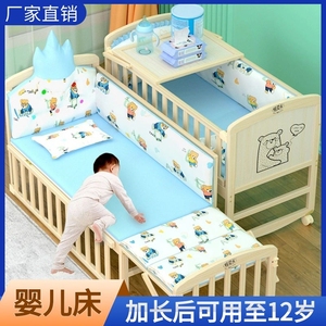 0一3岁婴儿床中床拼接实木高级宝宝摇篮床新生宝宝床可移动儿童床
