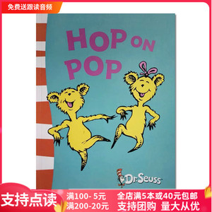 苏斯博士HOP ON POP 爸爸身上跳来跳去 廖彩杏书单纯英文英语绘本