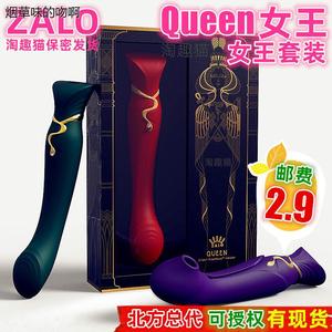 ZALO女王棒女用自慰器震动棒吮吸加温Queen套装情趣成人性用品