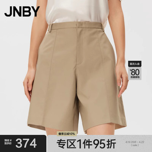 JNBY/江南布衣夏季短裤女西装短裤纯色简约宽松裤子休闲裤卡其色
