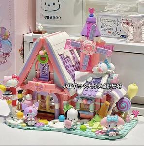 女孩积木益智拼装小屋玩具糖果咖啡屋手工儿童diy网红女生日礼物