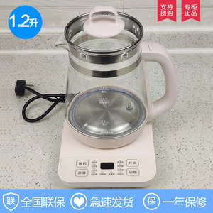 Midea/美的MK-YS12Colour101养生壶多功能电热煮烧水壶迷你花茶壶