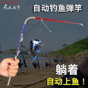 便携自动钓鱼竿套装袖珍垂钓用品弹簧自弹式海竿抛投杆渔具钓吊具