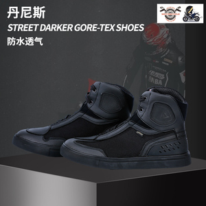 Dainese丹尼斯 Street Darker GTX 四季防水透气休闲骑行板鞋短靴