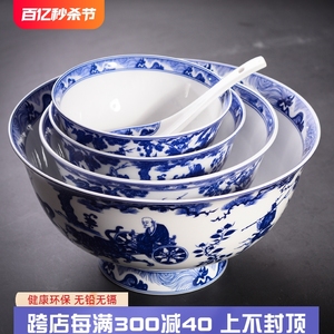 景德镇青花陶瓷餐具套装组合鬼谷子家用单个吃饭小碗面碗菜盘菜碟