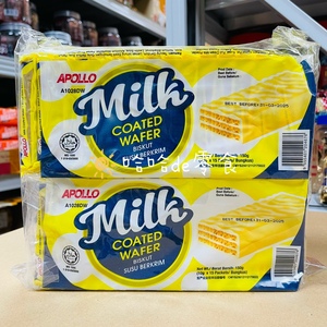 包邮马来西亚Apollo甜品下午茶独立包装阿波罗牛奶芝士威化饼干