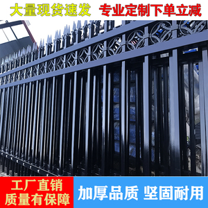 围墙铁艺护栏围栏栅栏隔离防护锌钢施工户外工厂庭院金属栏杆围挡