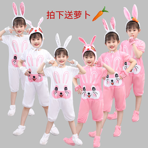 六一儿童小兔子演出服幼儿动物表演服小白兔粉色白色小兔子舞蹈服