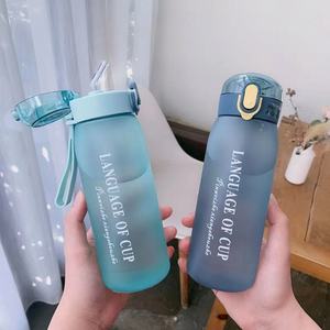 磨砂吸管水杯韩版男女学生运动塑料杯小清新简约弹盖随手杯森系