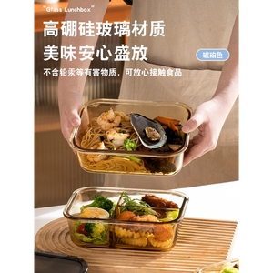 日本进口MUJIE玻璃上班族饭盒密封分隔食品带盖碗可微波炉加热水