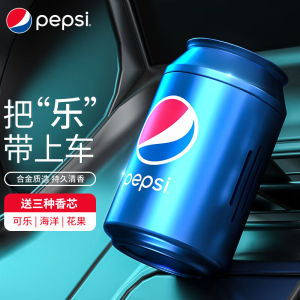 pepsi百事车载香薰出风口可乐罐汽车香水车内空调口新车除味香氛