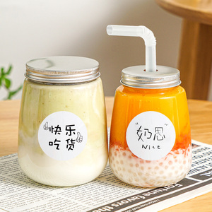 奶茶杯子一次性带盖家用可重复循环使用自制饮料饮品杨枝甘露瓶子