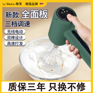 无线新款手持电动打蛋器家用小型奶油蛋糕打发烘焙专用自动搅拌机