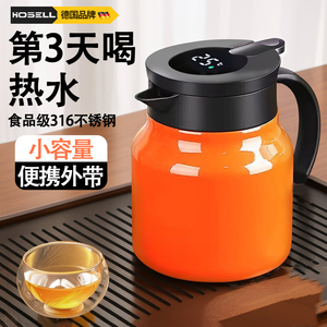316不锈钢迷你保温水壶家用小容量保温保暖茶壶小型暖水壶热水瓶
