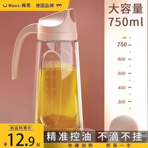 2024新款德国玻璃油壶厨房家用倒油不挂油的专用油瓶大容量油罐壸