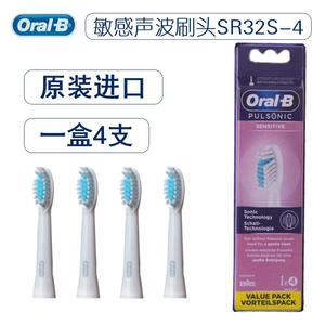 博朗欧乐B/Oral-B声波电动牙刷头SR32-4适用于S15 S411 S26 3716