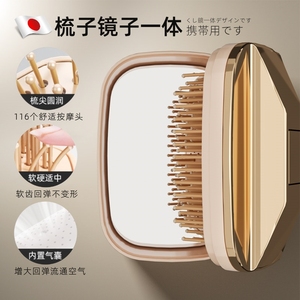 日本迷你气垫梳便携式镜子梳子一体按摩气囊梳小型随身携带二合一