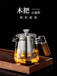 玻璃侧把加厚泡茶壶耐高温木把泡茶器小号红茶绿茶煮茶壶茶具套装