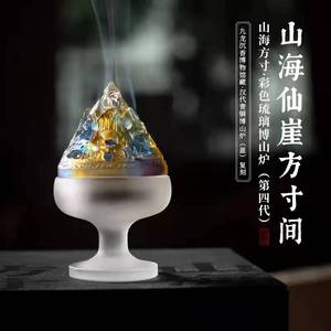 山海方寸·彩色琉璃博山炉|九龙沉香博物馆汉代青铜博山炉（盖）