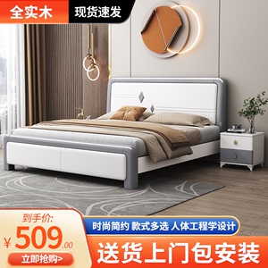 实木床现代简约白色1.8米单双人家用主卧小户型1.5米储物主卧婚床