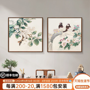 新中式花鸟手绘油画双拼客厅装饰画好事成双玄关走廊过道餐厅挂画