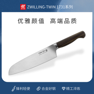 德国双立人Twin1731三德厨师刀主厨刀面包刀多功能航空不锈钢刀具