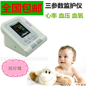 康泰新生儿脉搏血氧仪婴儿童脉氧心跳心率监测仪血氧饱和度监护仪