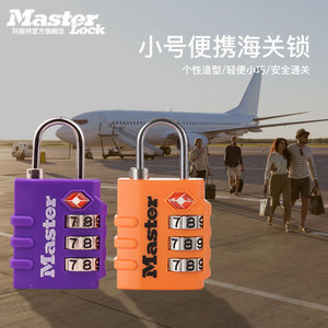 【清仓】MasterLock玛斯特海关锁 出国行李箱小挂锁TSA密码锁4684