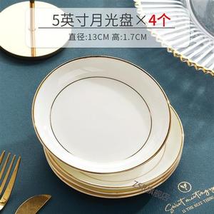 ℘ZSR轻奢高端【品质好物】金边餐碟牛排盘子家用西餐盘圆形大平